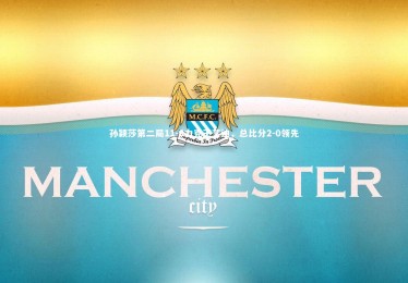 九游体育官方入口|孙颖莎第二局11-9力克王艺迪，总比分2-0领先